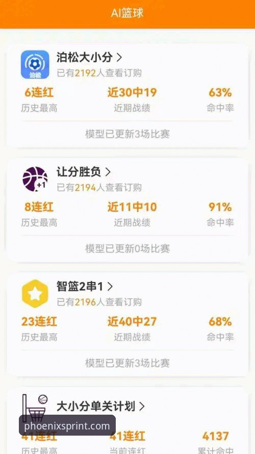 fh凤凰体育官方地址 资深用户亲测:fh凤凰体育官方地址使用心得,从下载到注册的完整实战经验
